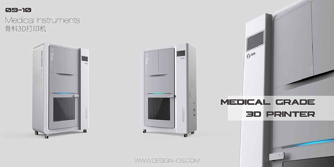 奥思设计（OS Design）医疗器械产品合集 以设计之力，重塑医疗温度